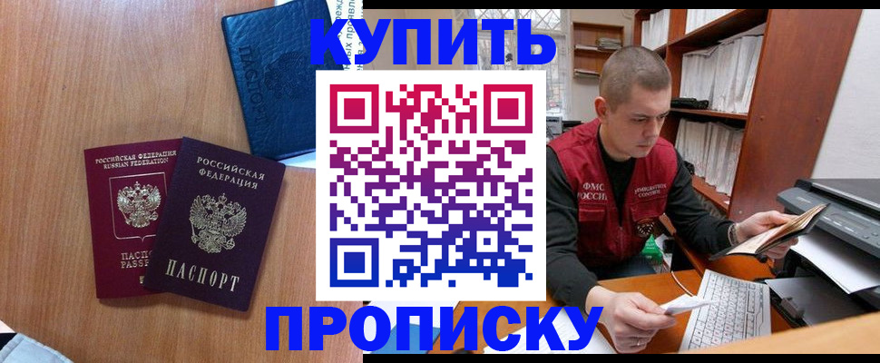 регистрация для школы в Красноуральске