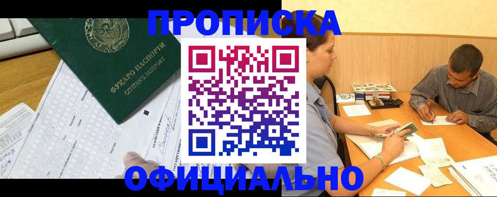 миграционный учет в Красноуральске