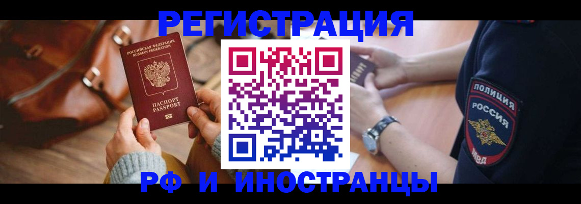 регистрация для дет. сада в Красноуральске